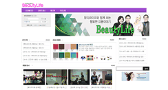 Desktop Screenshot of beautylife.co.kr