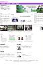Mobile Screenshot of beautylife.co.kr