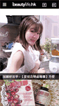 Mobile Screenshot of namiecafe.beautylife.hk