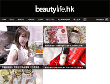 Tablet Screenshot of namiecafe.beautylife.hk